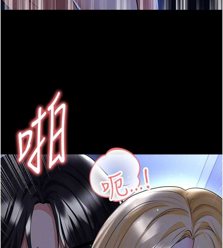 足球型男脱单指南第63話-敗在洋妞的翹臀下