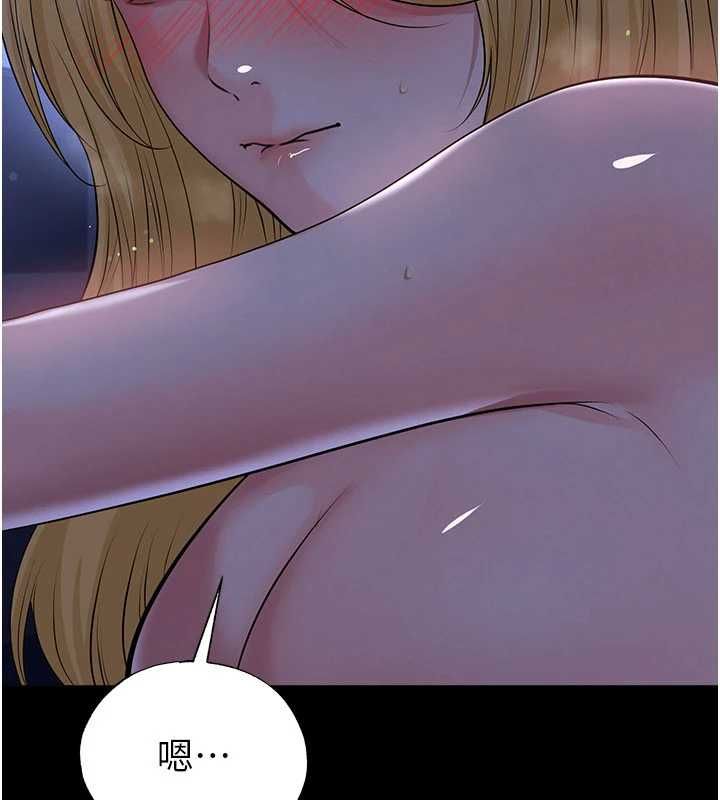 足球型男脱单指南第63話-敗在洋妞的翹臀下