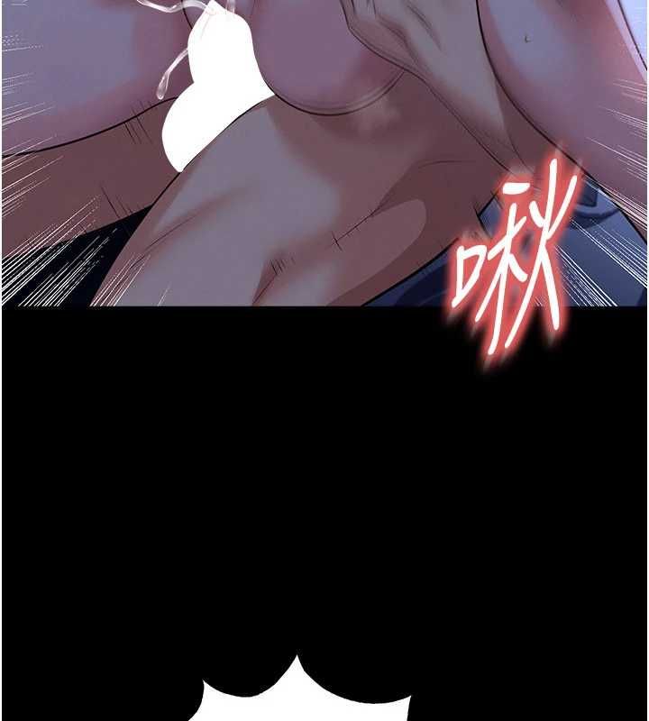 足球型男脱单指南第63話-敗在洋妞的翹臀下