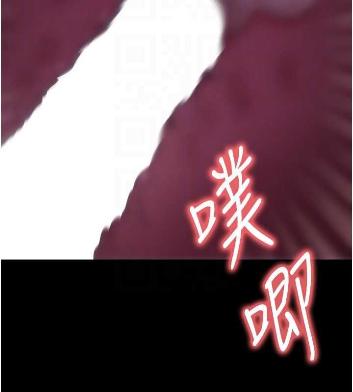 足球型男脱单指南第63話-敗在洋妞的翹臀下