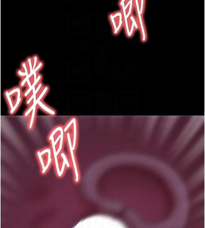 足球型男脱单指南第63話-敗在洋妞的翹臀下