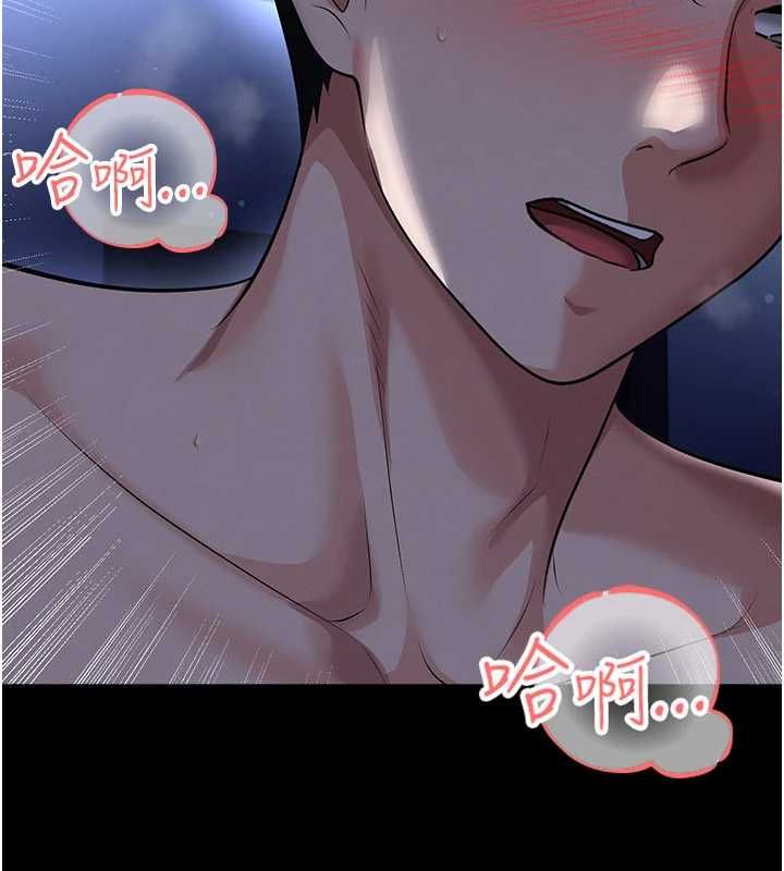 足球型男脱单指南第63話-敗在洋妞的翹臀下