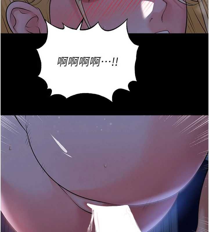 足球型男脱单指南第63話-敗在洋妞的翹臀下