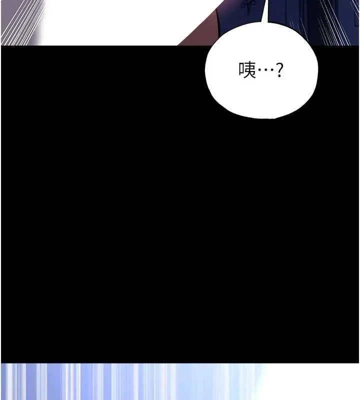 足球型男脫單指南第63話-敗在洋妞的翹臀下
