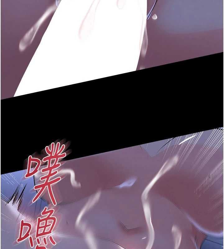 足球型男脱单指南第63話-敗在洋妞的翹臀下