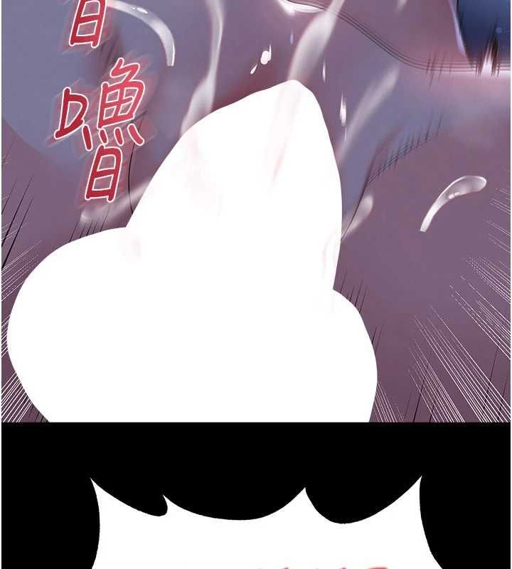 足球型男脱单指南第63話-敗在洋妞的翹臀下
