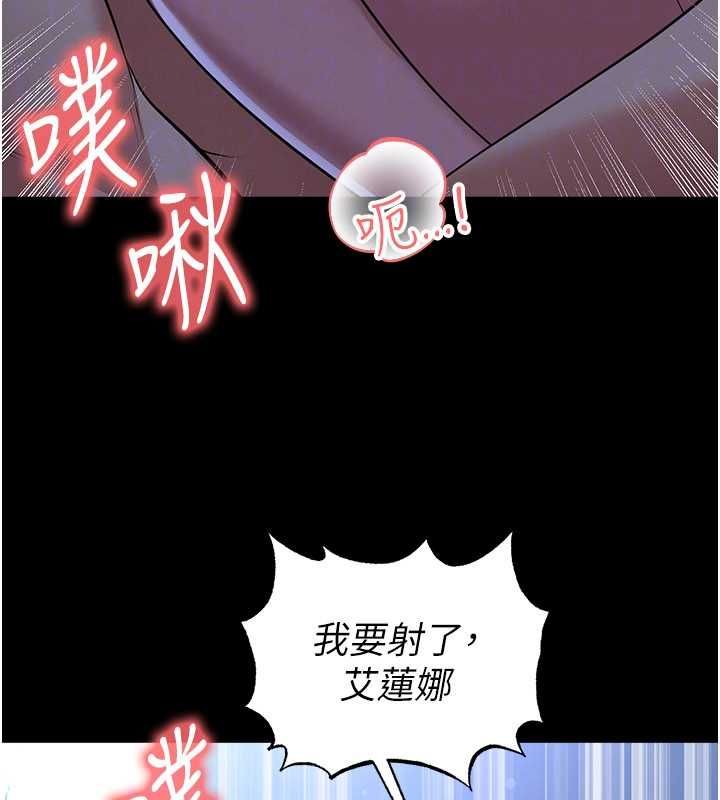足球型男脱单指南第63話-敗在洋妞的翹臀下