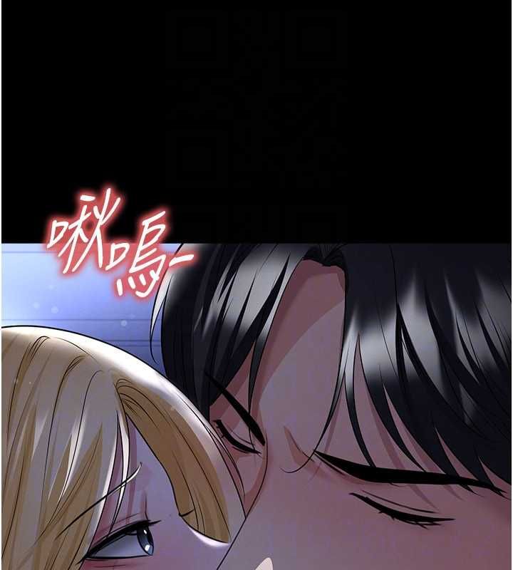 足球型男脱单指南第63話-敗在洋妞的翹臀下