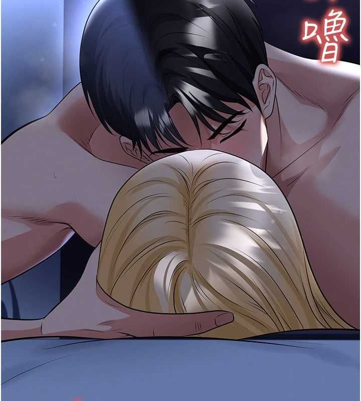 足球型男脱单指南第63話-敗在洋妞的翹臀下