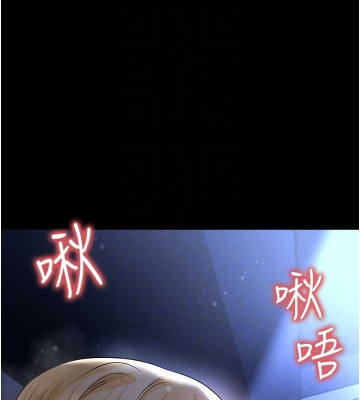 足球型男脱单指南第63話-敗在洋妞的翹臀下