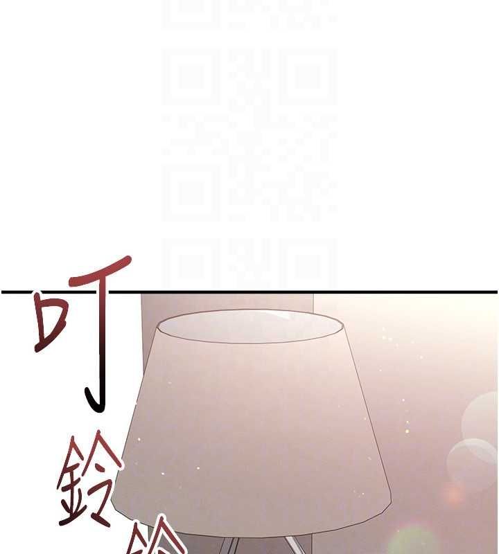 足球型男脱单指南第63話-敗在洋妞的翹臀下
