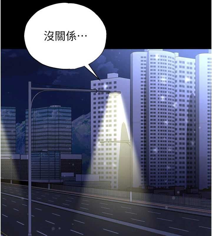 足球型男脱单指南第63話-敗在洋妞的翹臀下