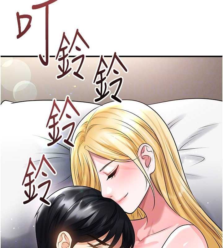 足球型男脱单指南第63話-敗在洋妞的翹臀下