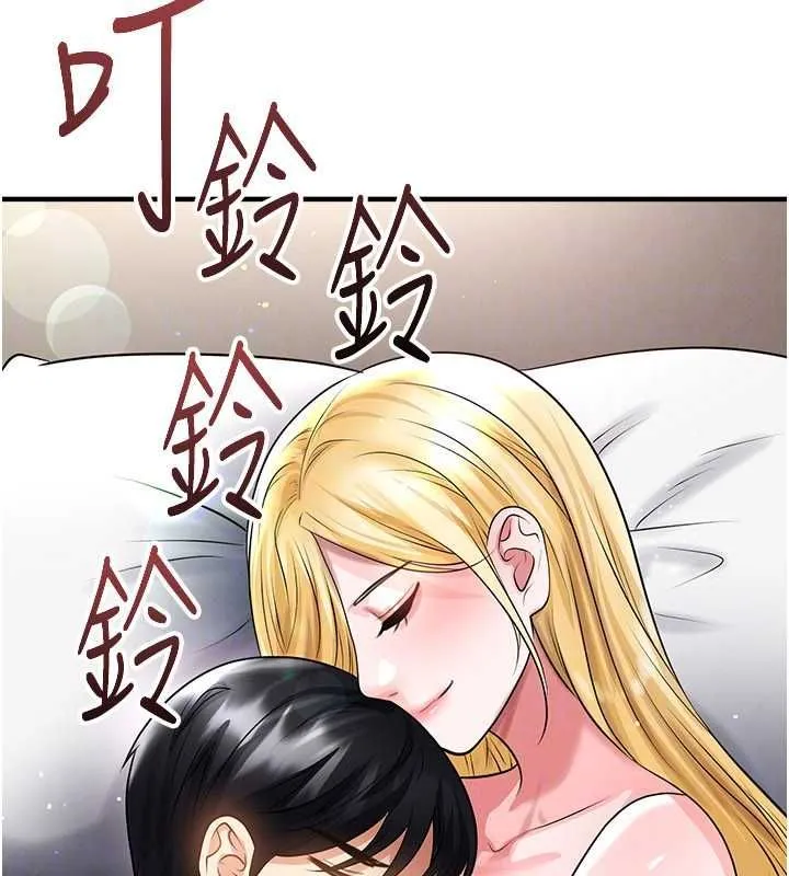 足球型男脫單指南第63話-敗在洋妞的翹臀下