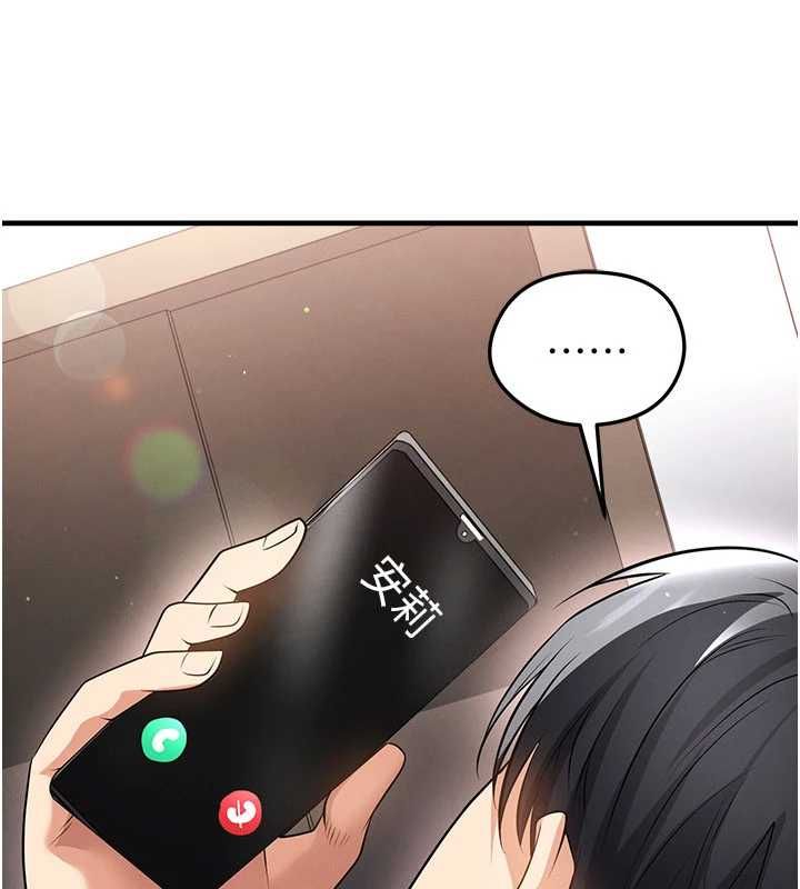 足球型男脱单指南第63話-敗在洋妞的翹臀下