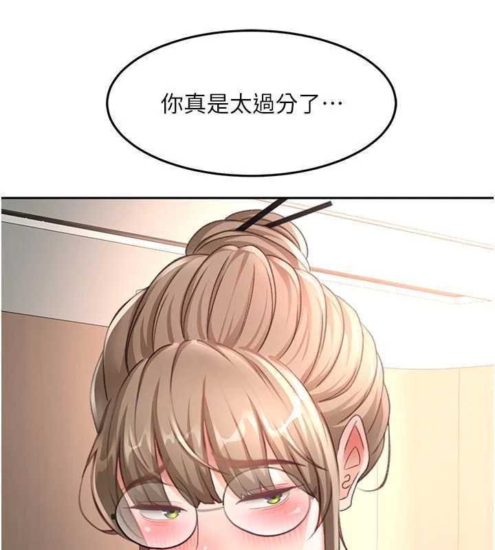 顶加套房的春天第67話-老師的行為藝術展示