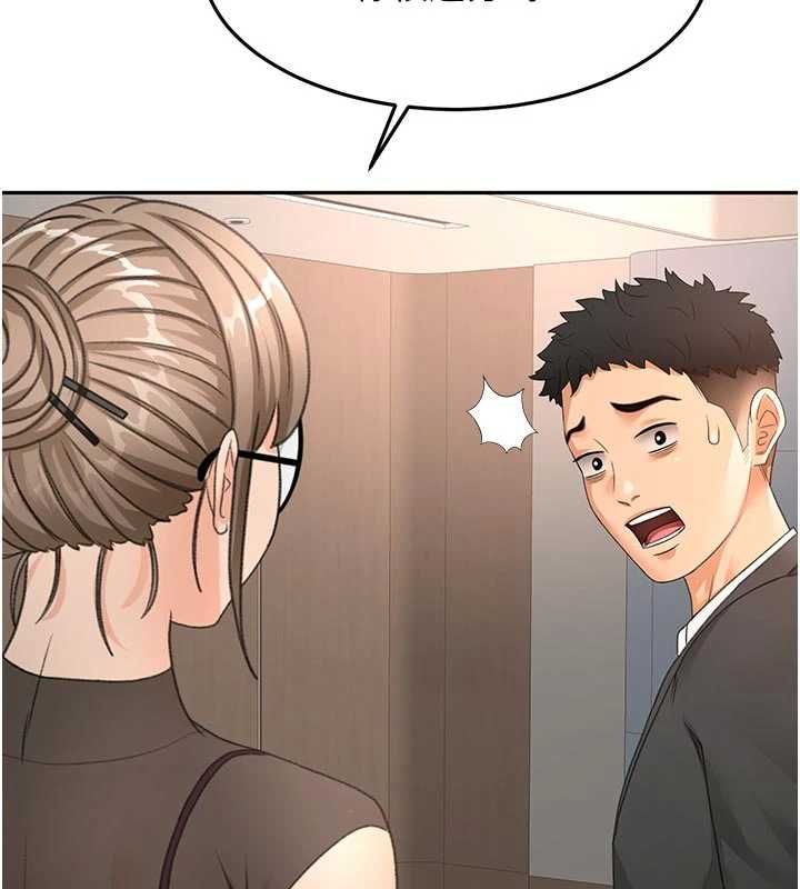 顶加套房的春天第67話-老師的行為藝術展示