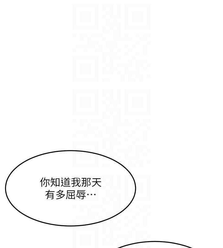 顶加套房的春天第67話-老師的行為藝術展示