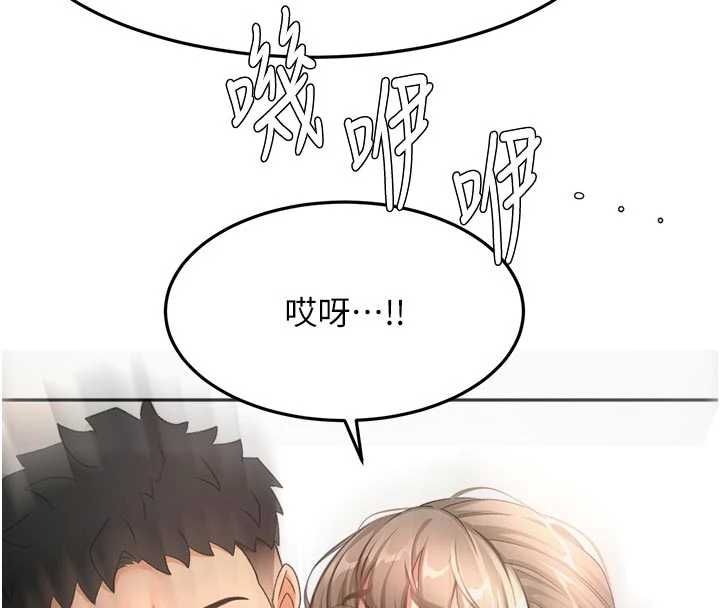 顶加套房的春天第67話-老師的行為藝術展示