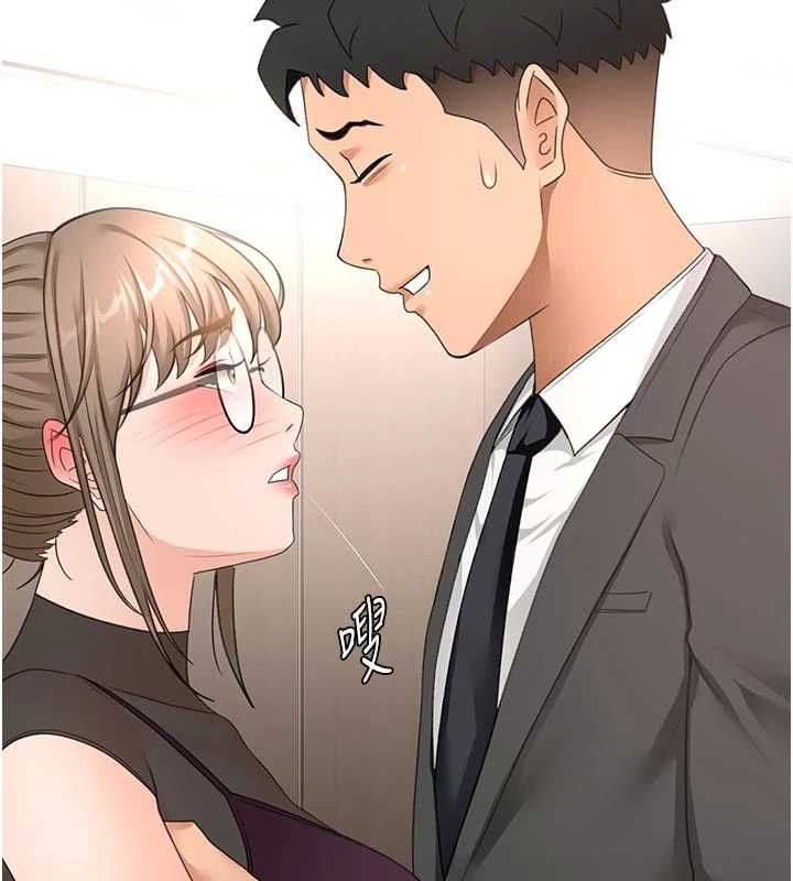 顶加套房的春天第67話-老師的行為藝術展示