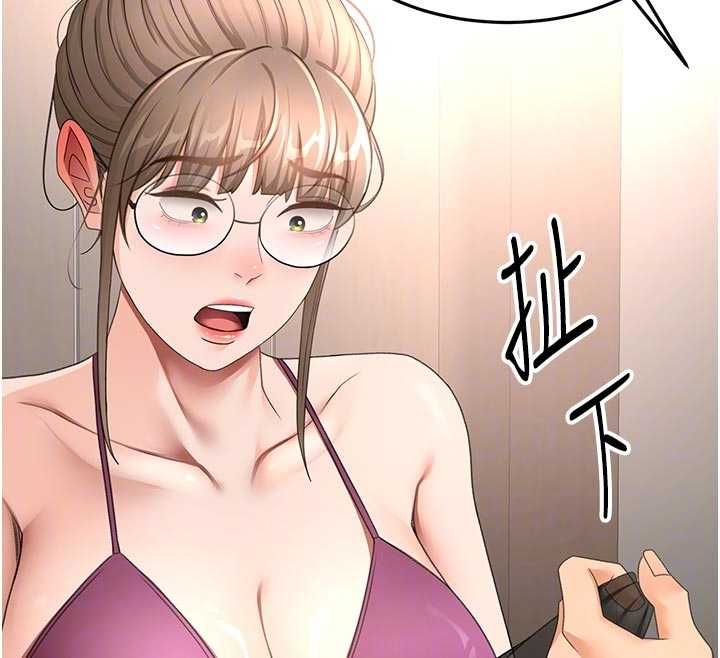 顶加套房的春天第67話-老師的行為藝術展示