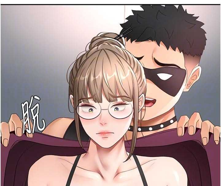 顶加套房的春天第67話-老師的行為藝術展示