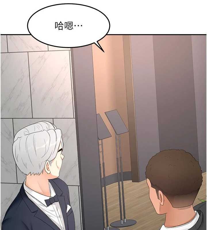 顶加套房的春天第67話-老師的行為藝術展示