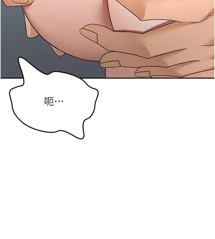 顶加套房的春天第67話-老師的行為藝術展示