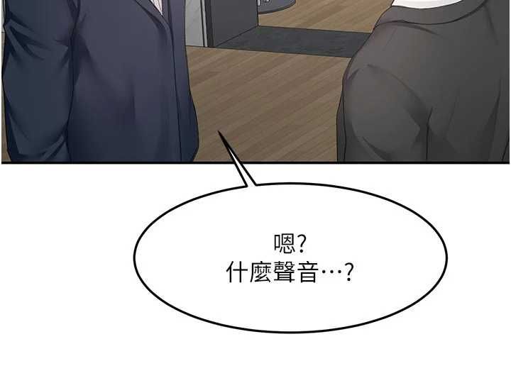 顶加套房的春天第67話-老師的行為藝術展示