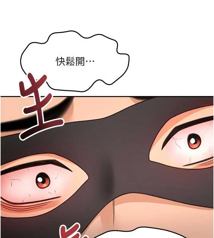 顶加套房的春天第67話-老師的行為藝術展示