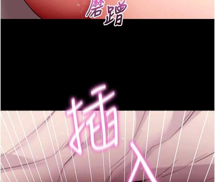 拜脱拜脱App第64話-被初戀和初戀母親夾攻