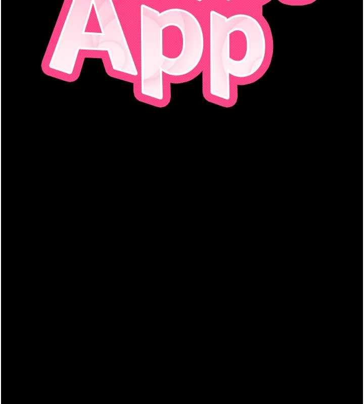 拜脱拜脱App第64話-被初戀和初戀母親夾攻
