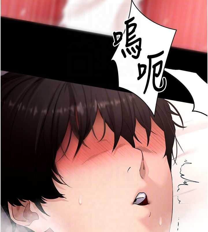拜脱拜脱App第64話-被初戀和初戀母親夾攻
