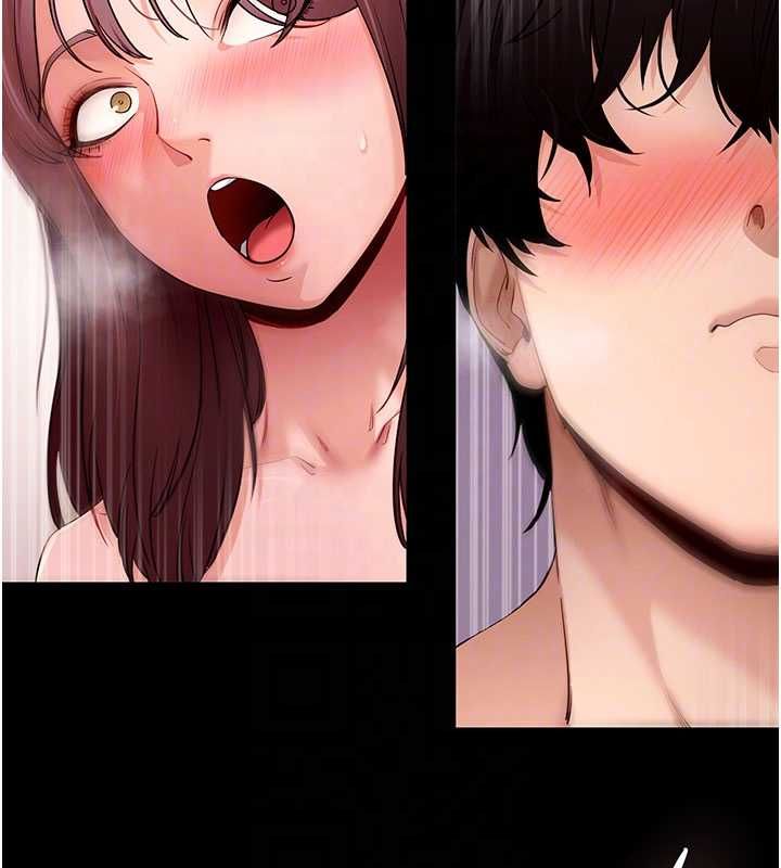 拜脱拜脱App第64話-被初戀和初戀母親夾攻
