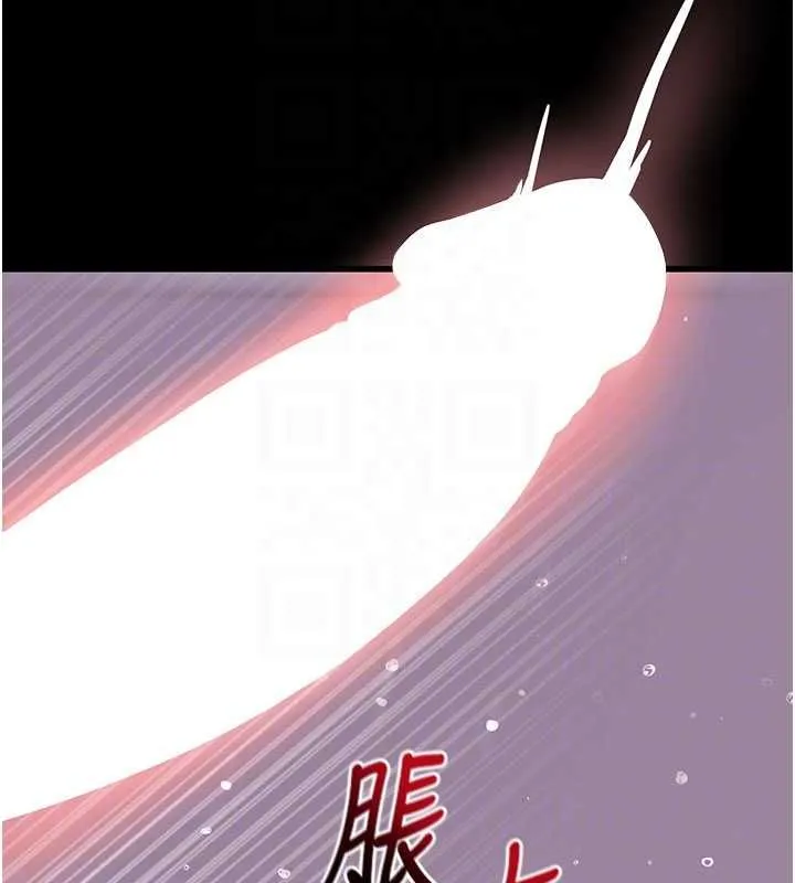 拜脫拜脫App第64話-被初戀和初戀母親夾攻