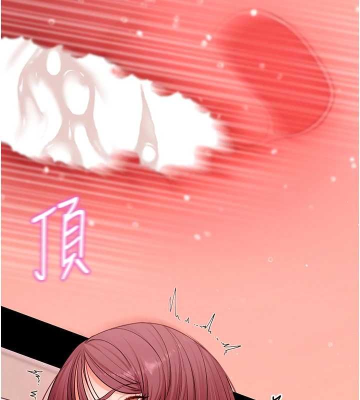 拜脱拜脱App第64話-被初戀和初戀母親夾攻