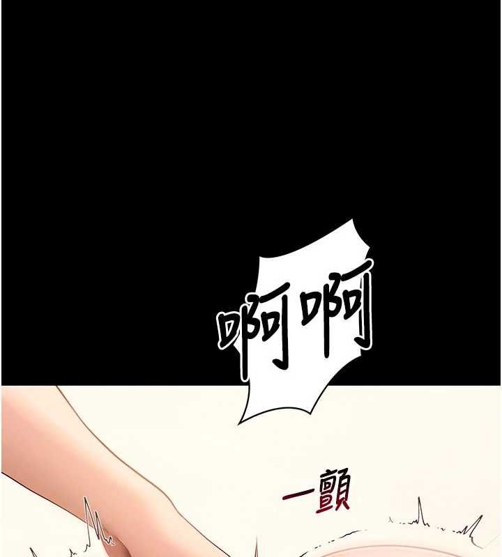 拜脫拜脫App第64話-被初戀和初戀母親夾攻