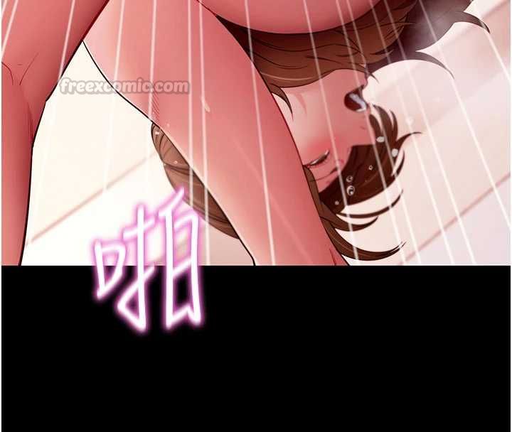 拜脱拜脱App第64話-被初戀和初戀母親夾攻