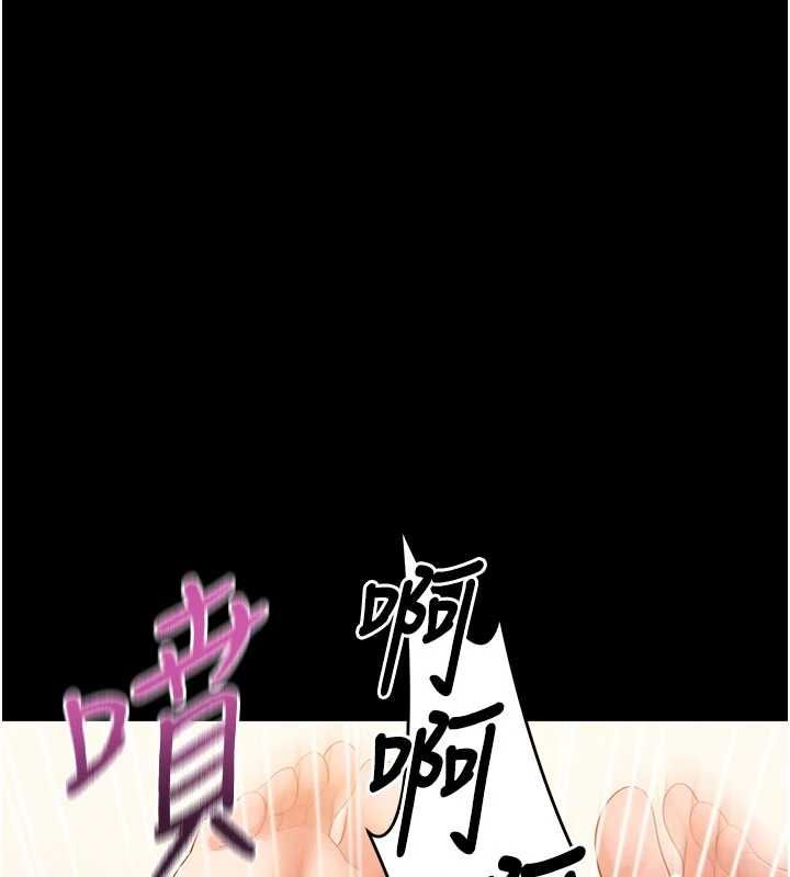 拜脫拜脫App第64話-被初戀和初戀母親夾攻