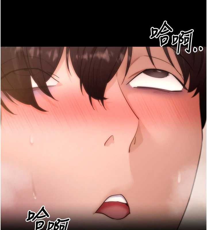 拜脱拜脱App第64話-被初戀和初戀母親夾攻