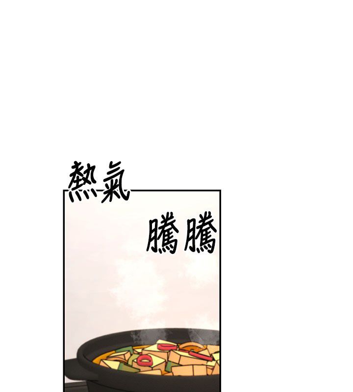 肉体审判第52話-妳知道他很會玩嗎?