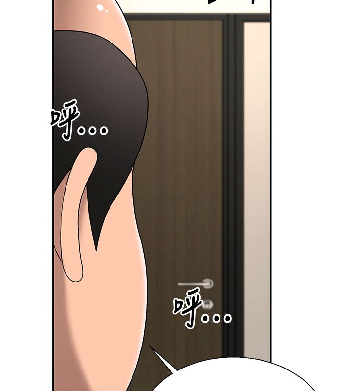 肉体审判第52話-妳知道他很會玩嗎?