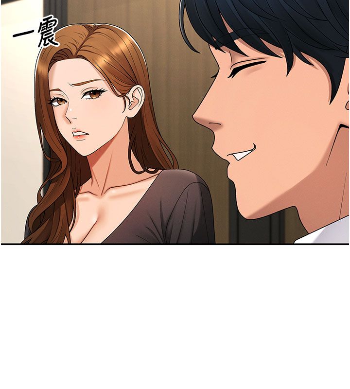 肉体审判第52話-妳知道他很會玩嗎?