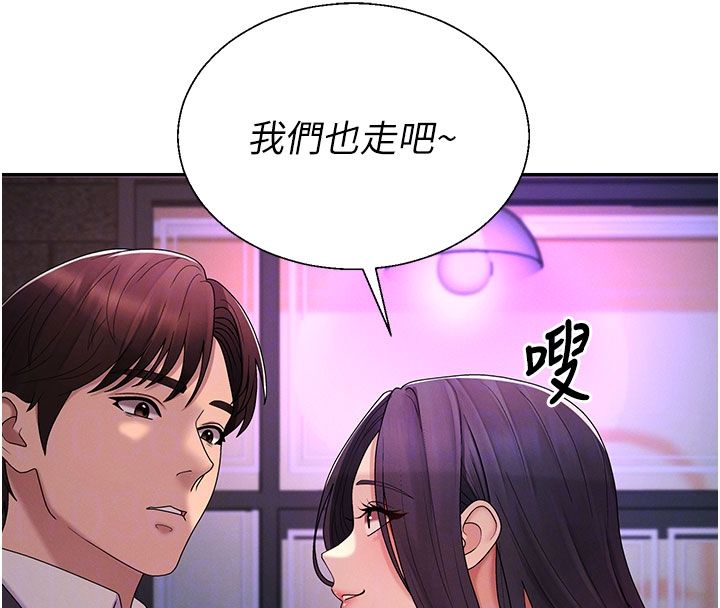 肉体审判第52話-妳知道他很會玩嗎?