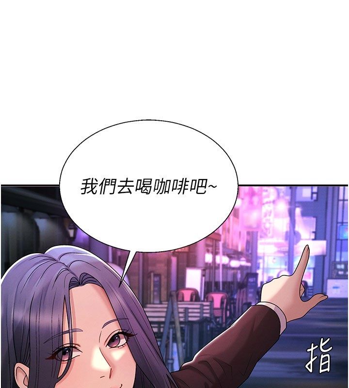 肉体审判第52話-妳知道他很會玩嗎?