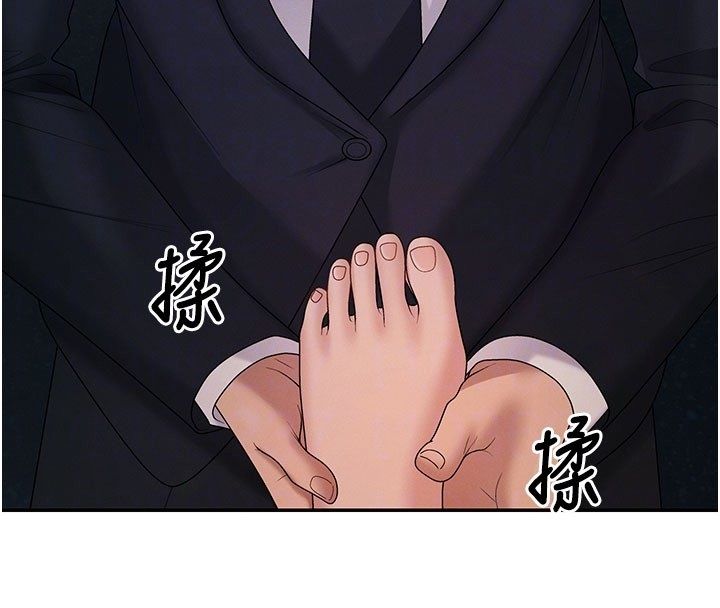 肉体审判第52話-妳知道他很會玩嗎?