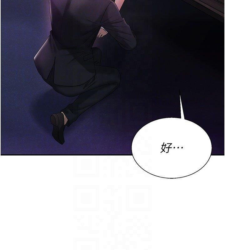 肉体审判第52話-妳知道他很會玩嗎?