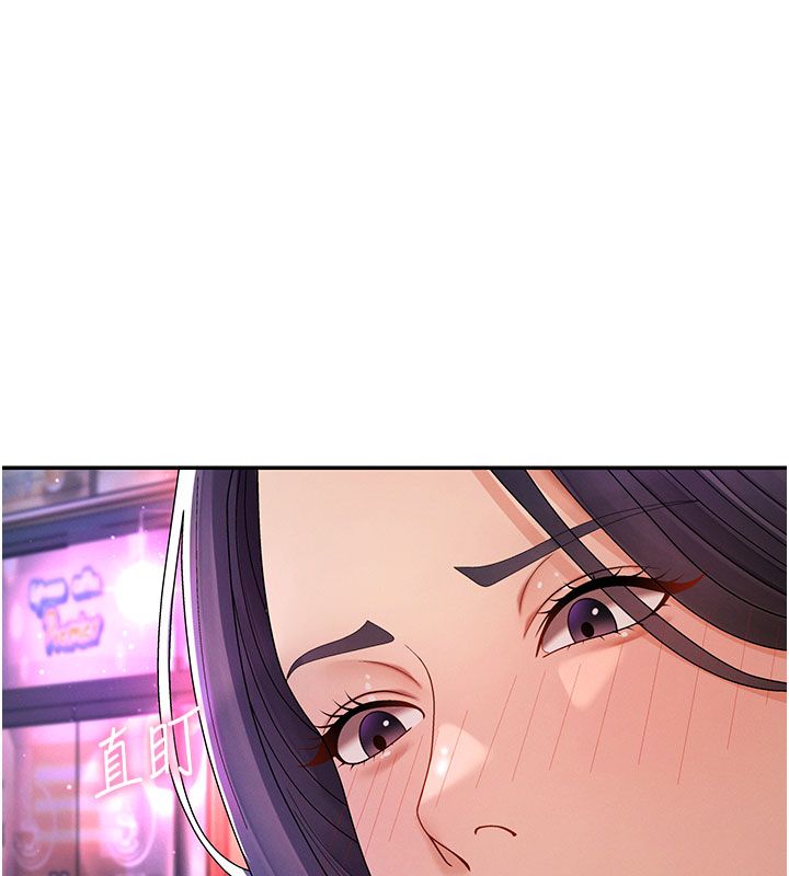 肉体审判第52話-妳知道他很會玩嗎?