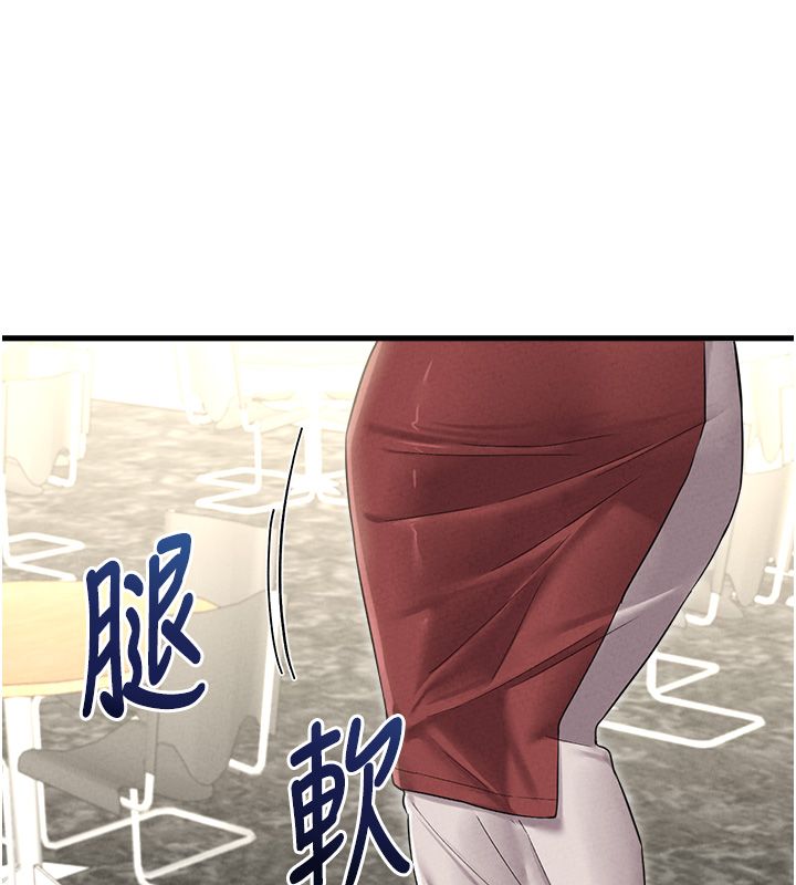 男人配额制第46話-與店長共進晚餐