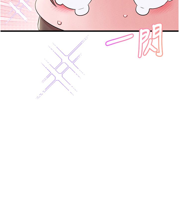 男人配额制第46話-與店長共進晚餐